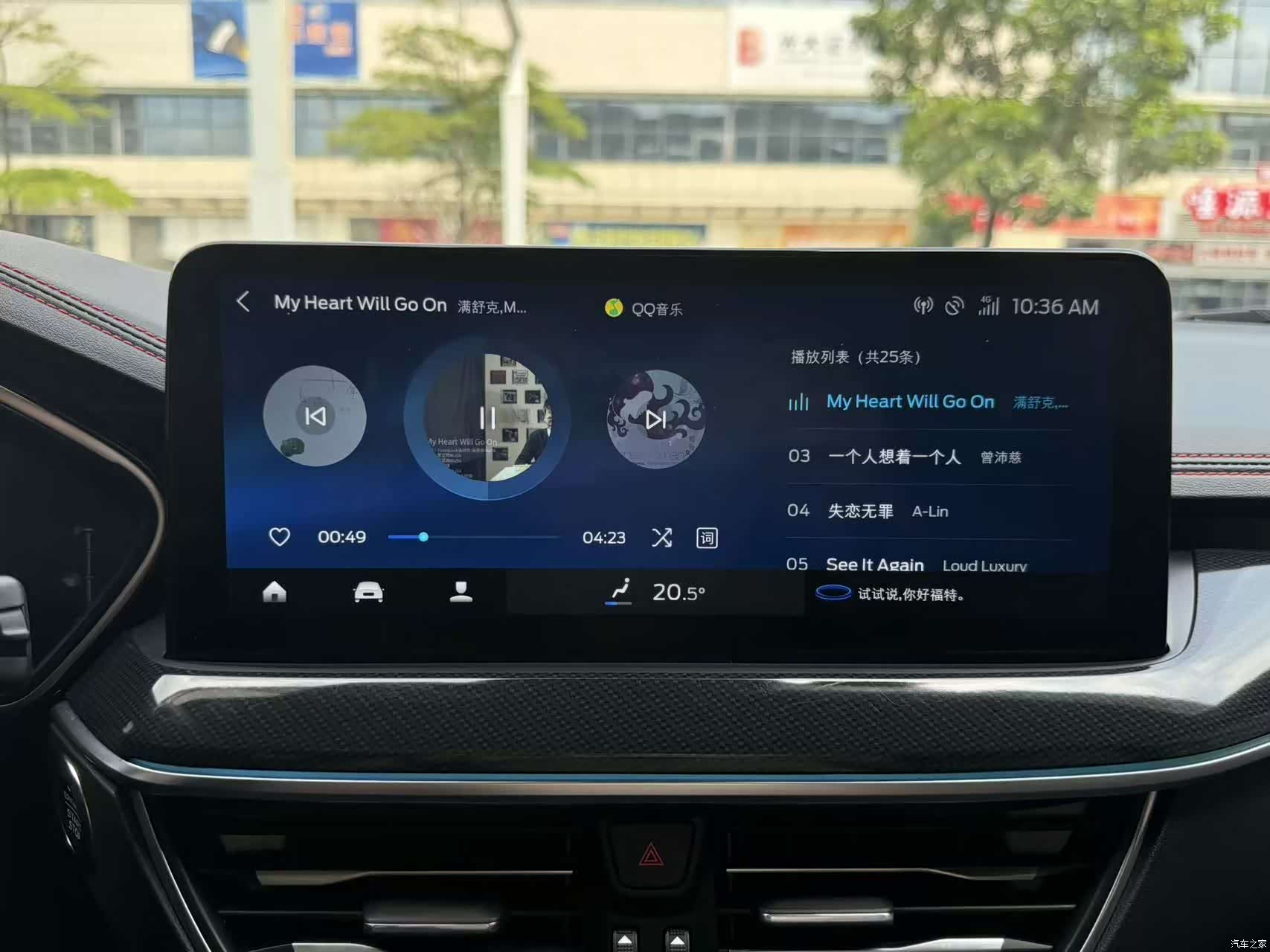 Ford Focus, 2023 21