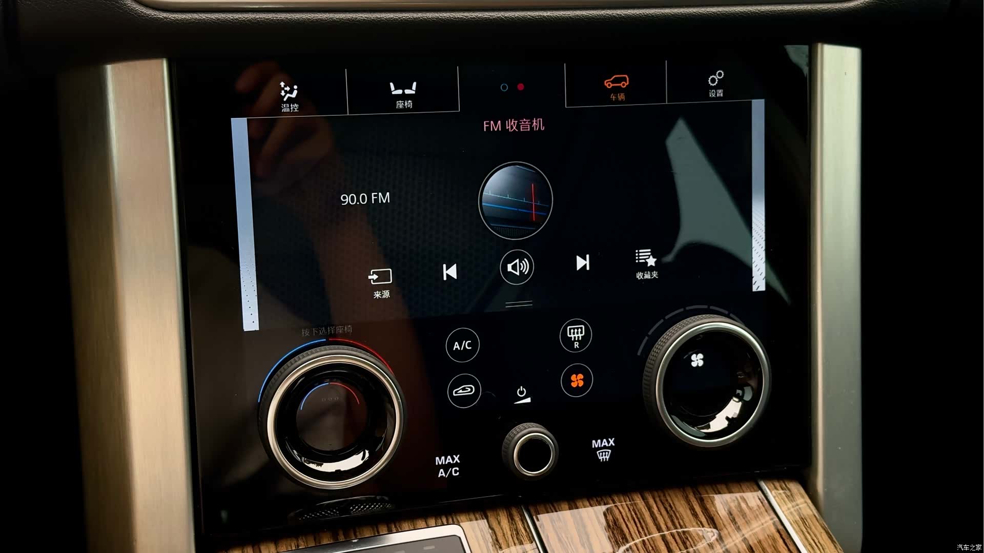 Land Rover Range Rover, 2019 10