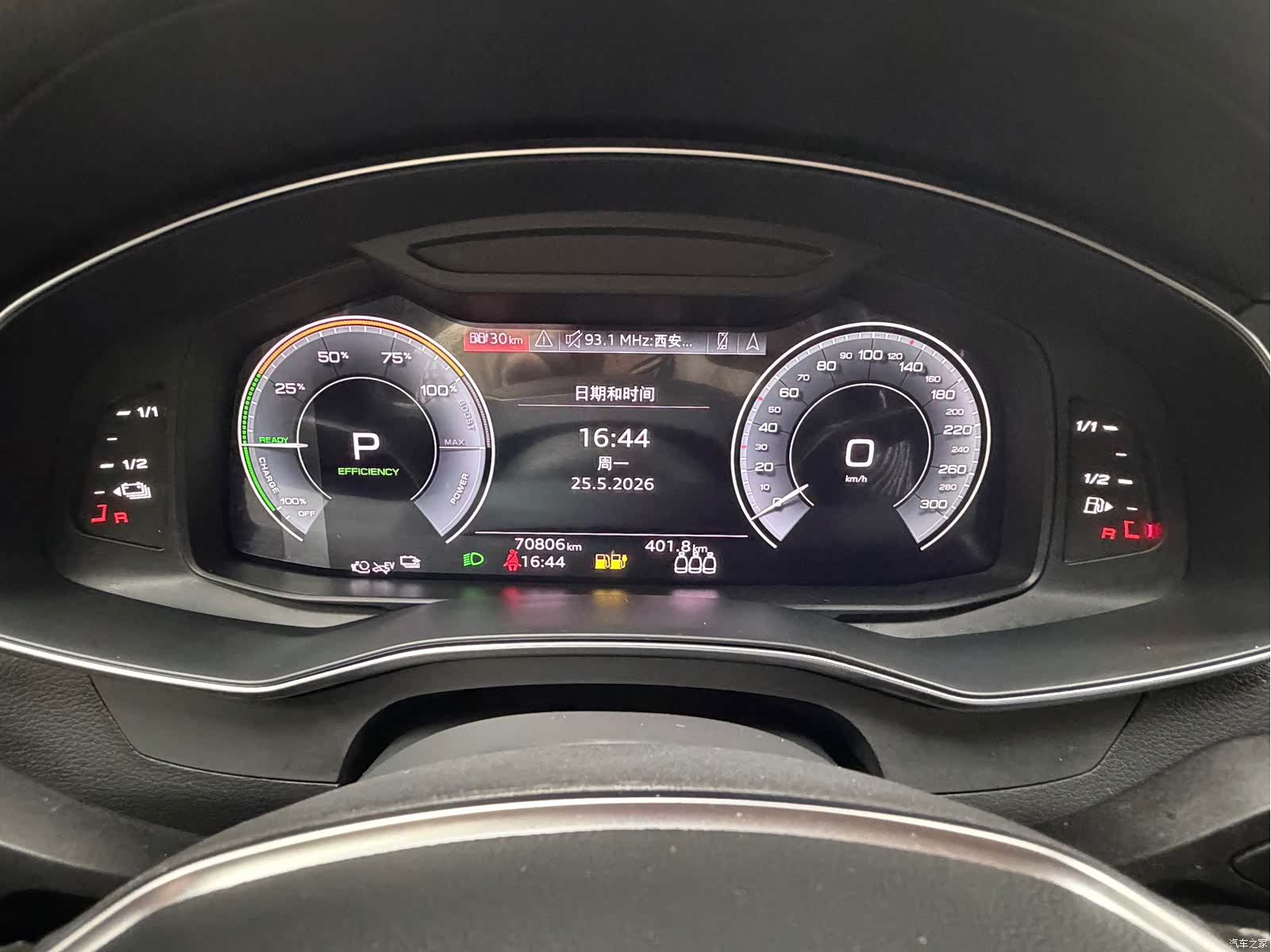 Audi A6L, 2022 15
