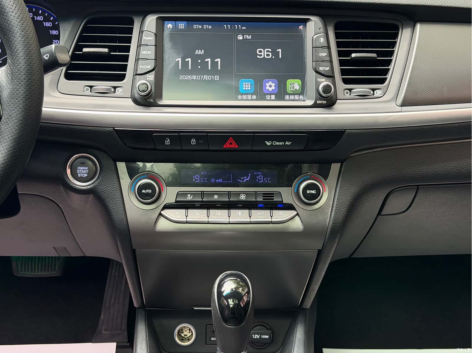 Hyundai GLS, 2019 12