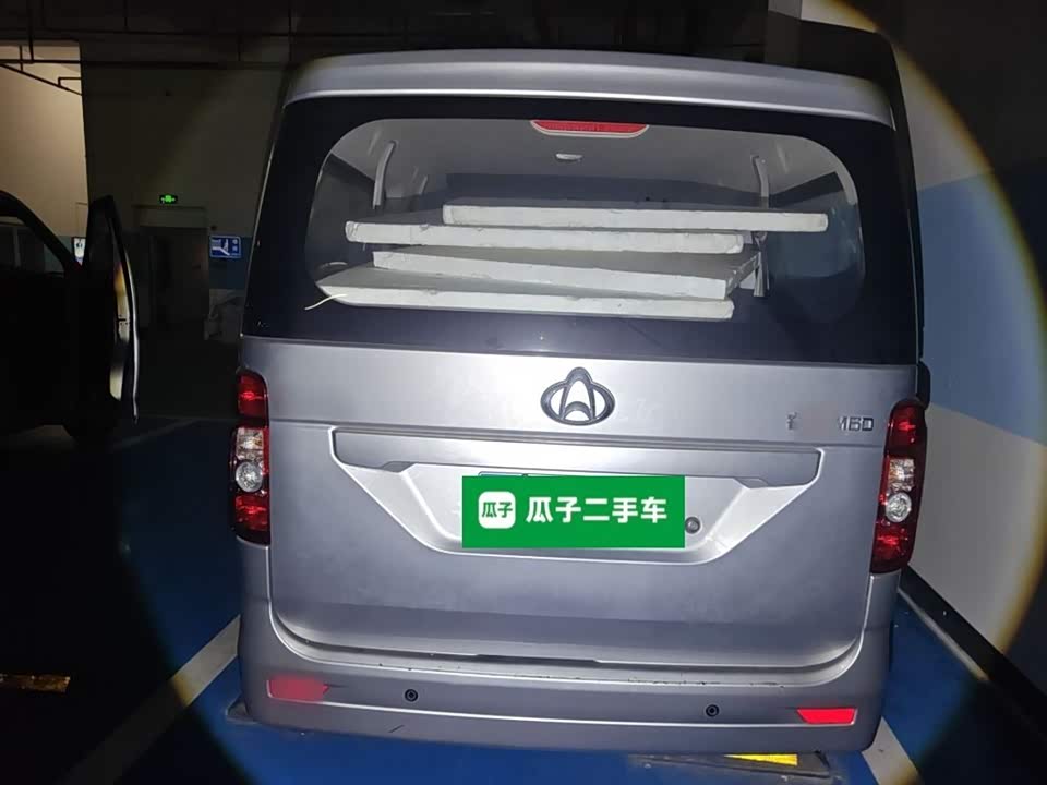 Changan Kaicheng Changan Ruixing M60