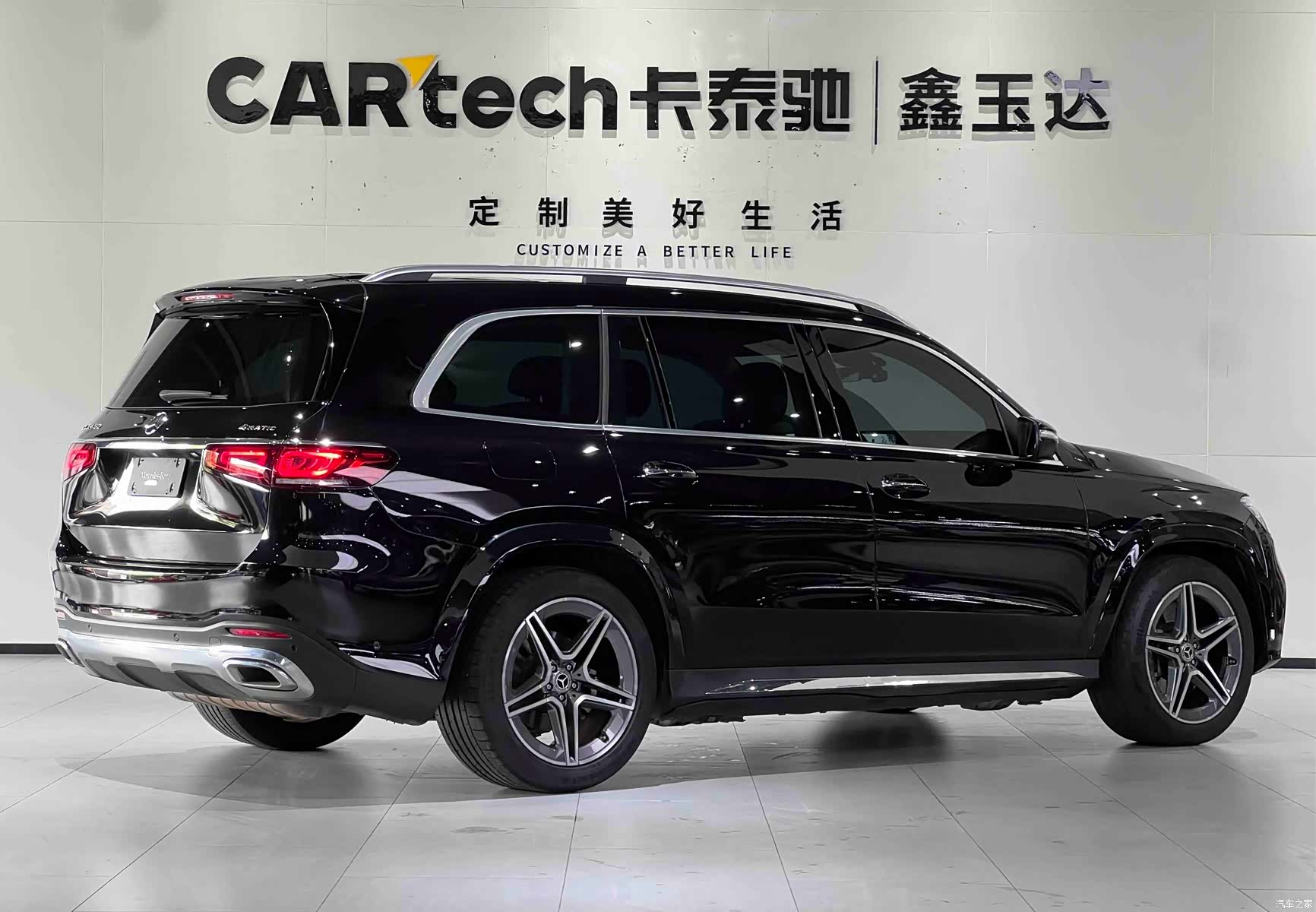 Mercedes-Benz GLS, 2023 6