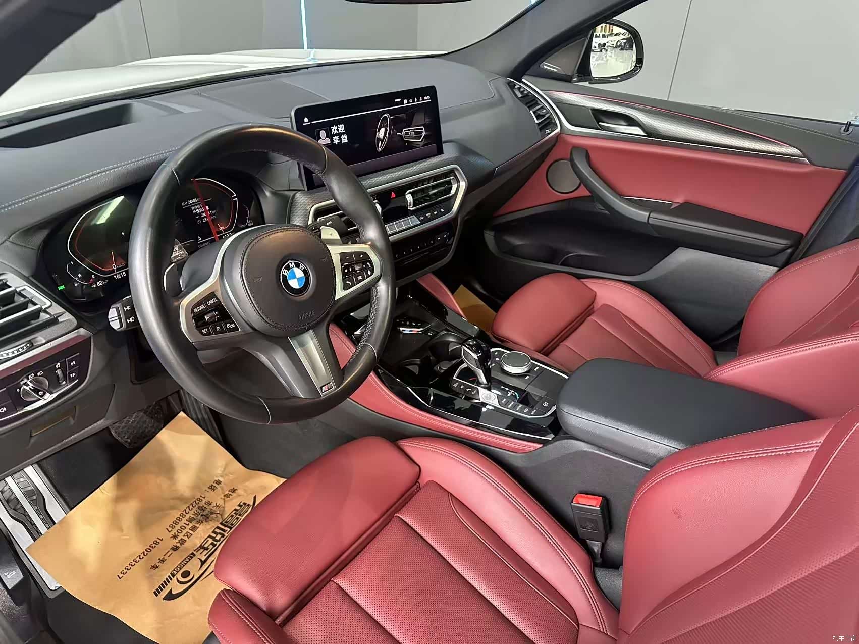 BMW X4, 2023 11