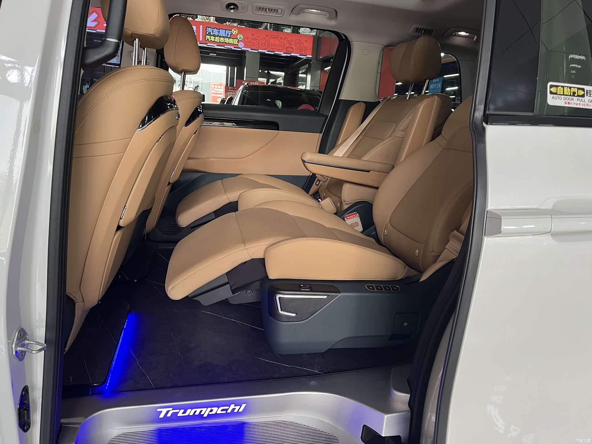 Trumpchi E8, 2024 18