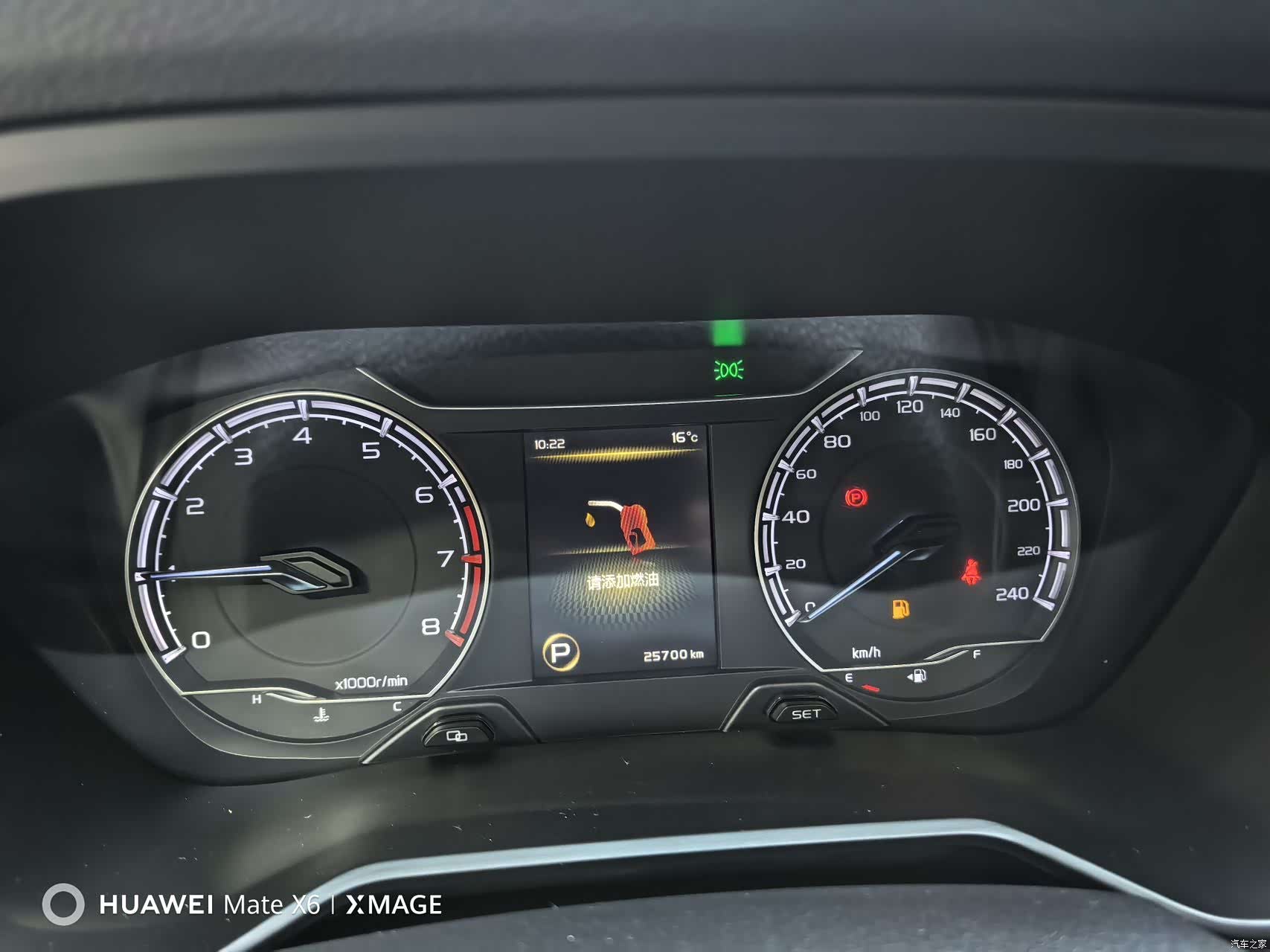 Geely X6, 2022 17