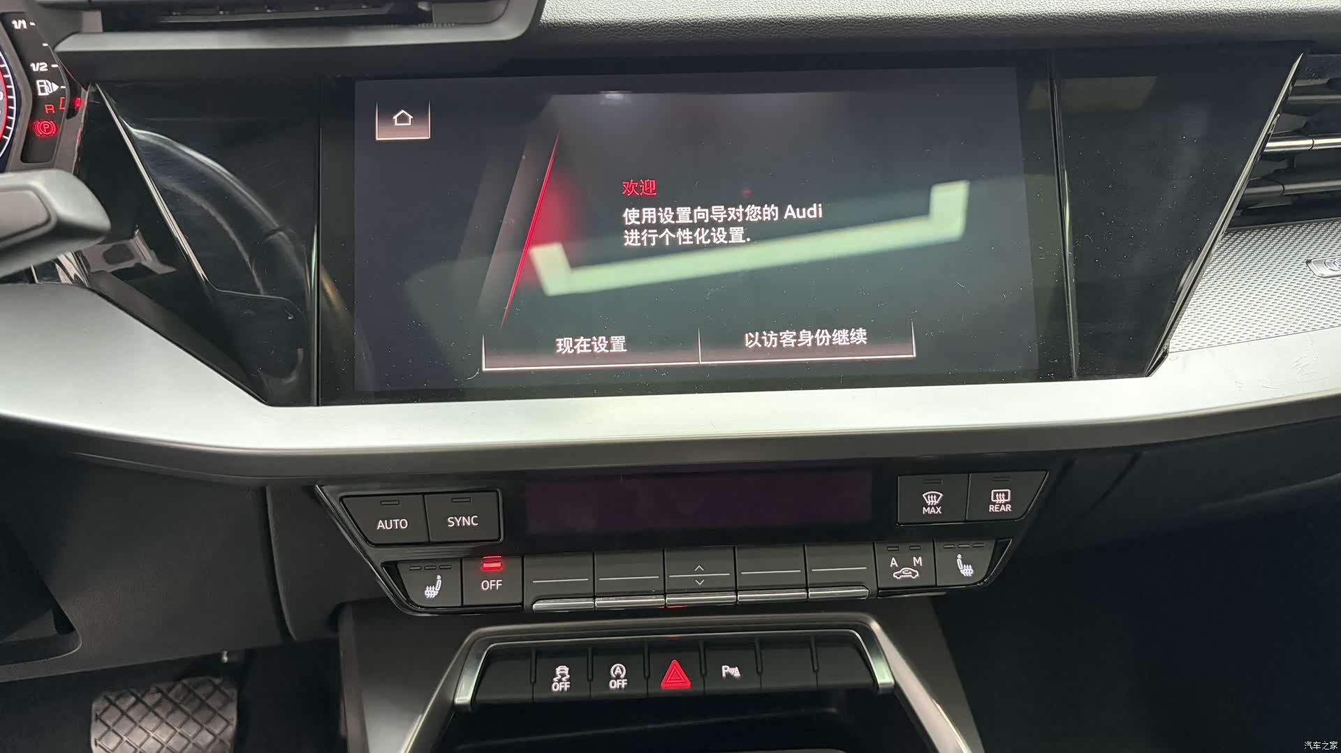 Audi A3, 2023 11