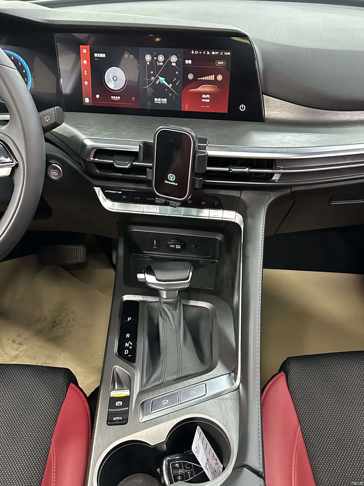 Changan CS35, 2023 27