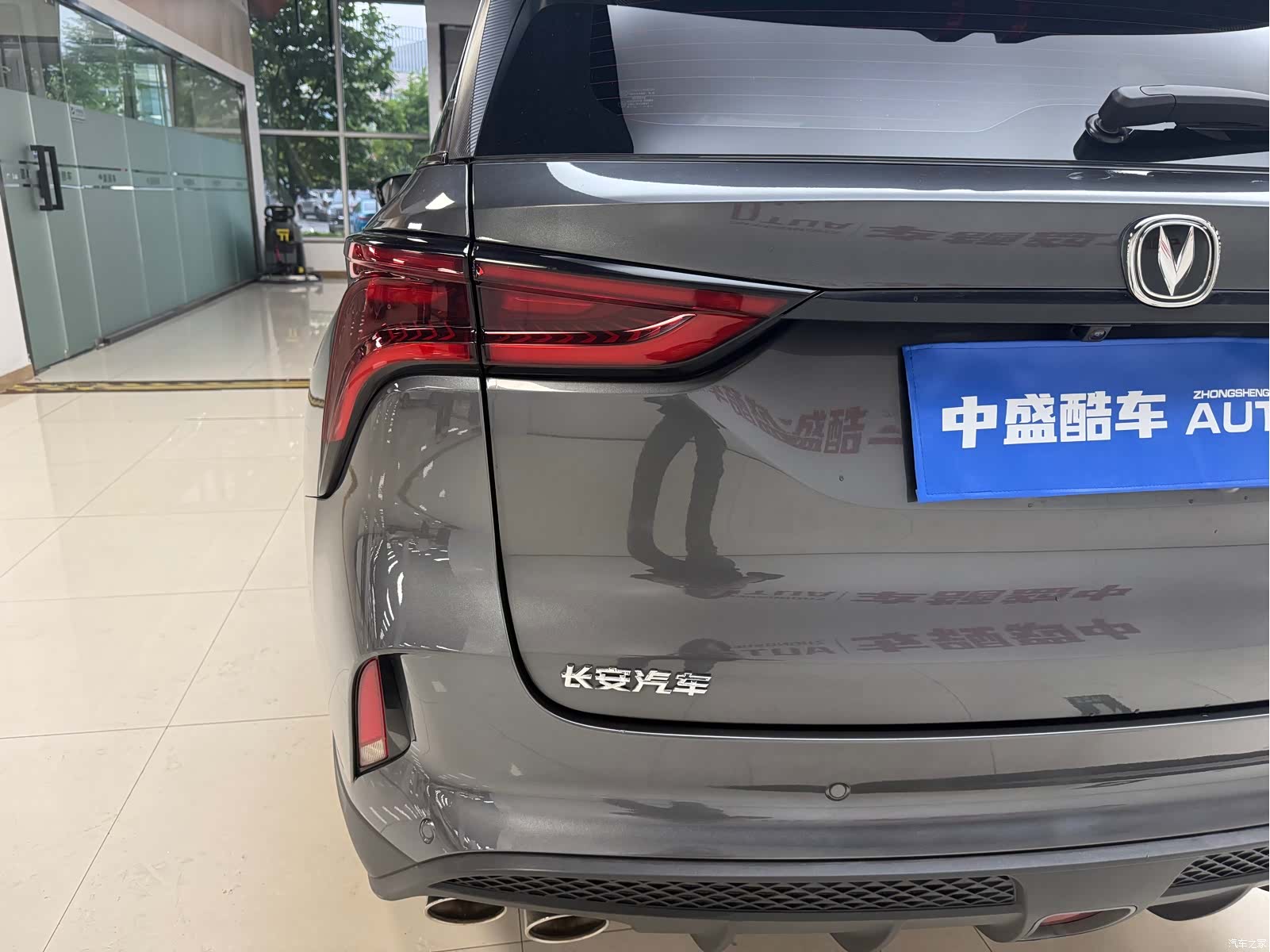 Changan CS75, 2020 25