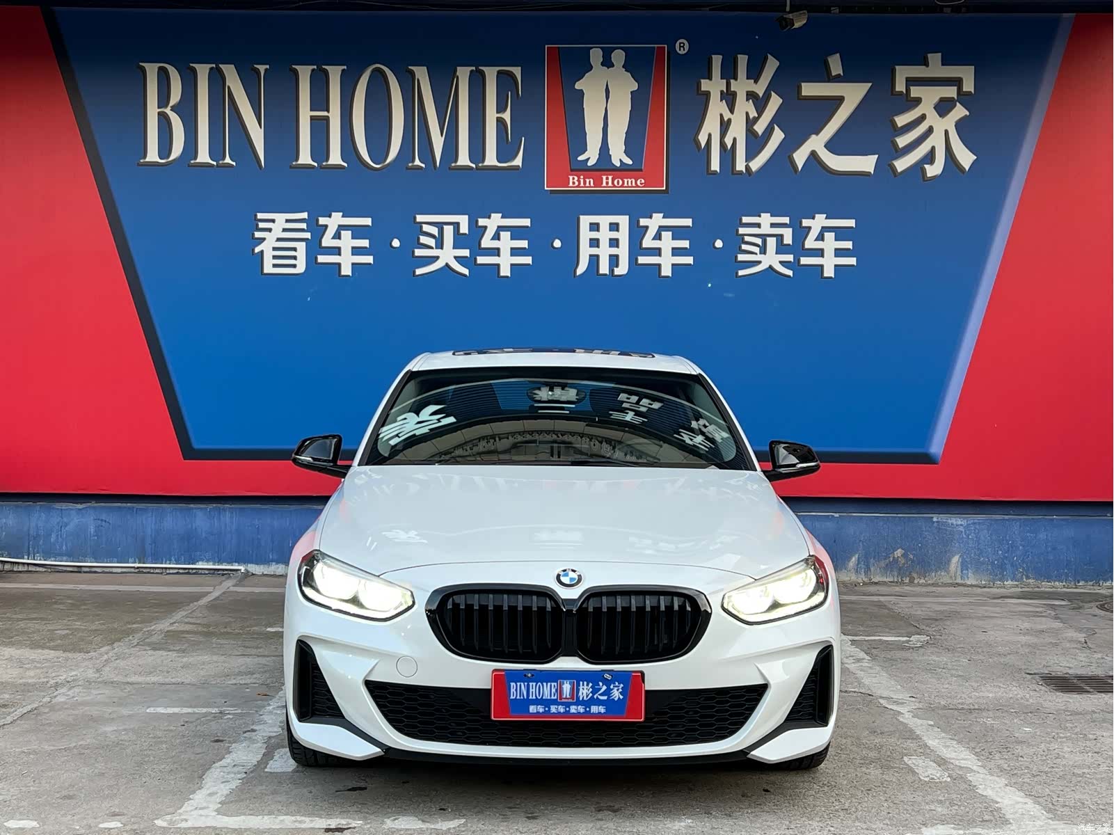 BMW 1 Series, 2023 31