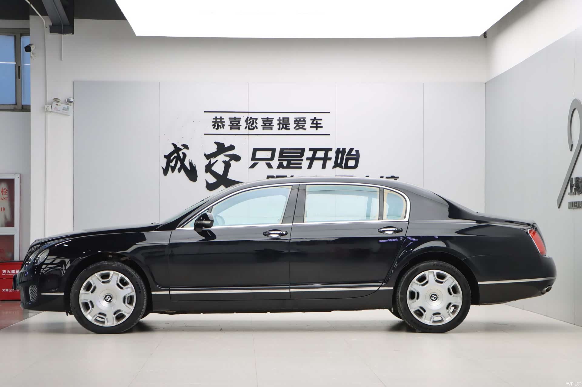 Bentley Flying Spur, 2014 6