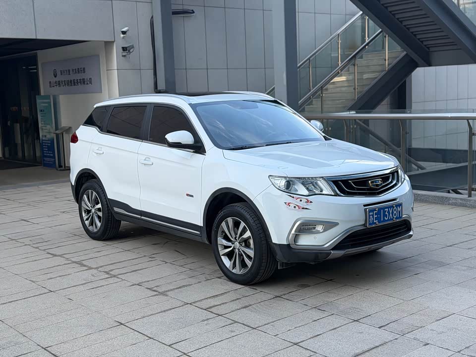 Geely Atlas