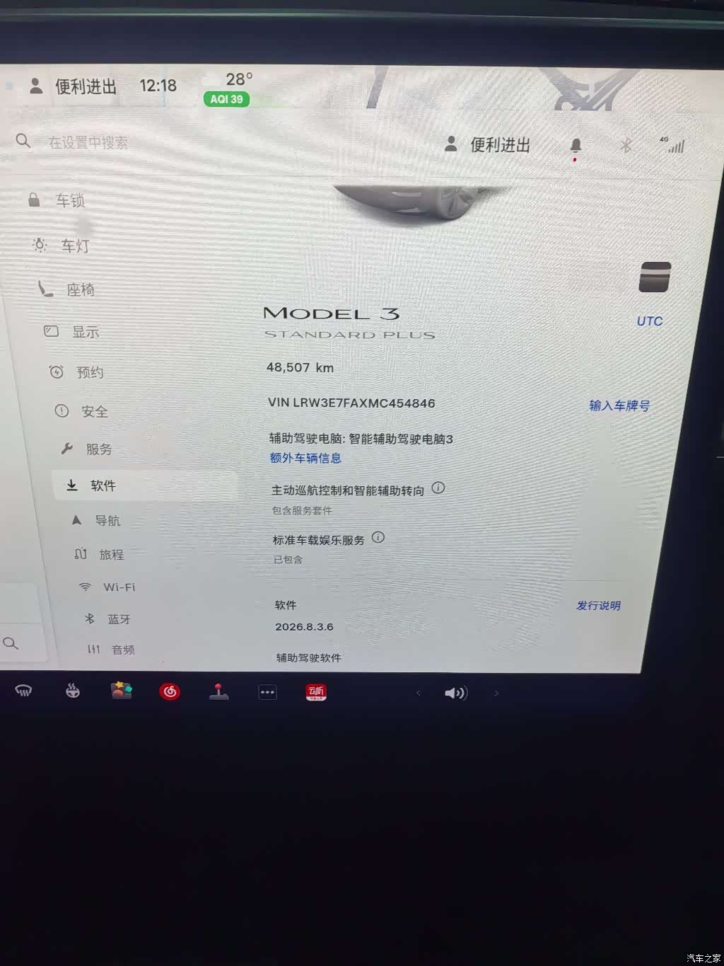 Tesla Model 3, 2021 все фото