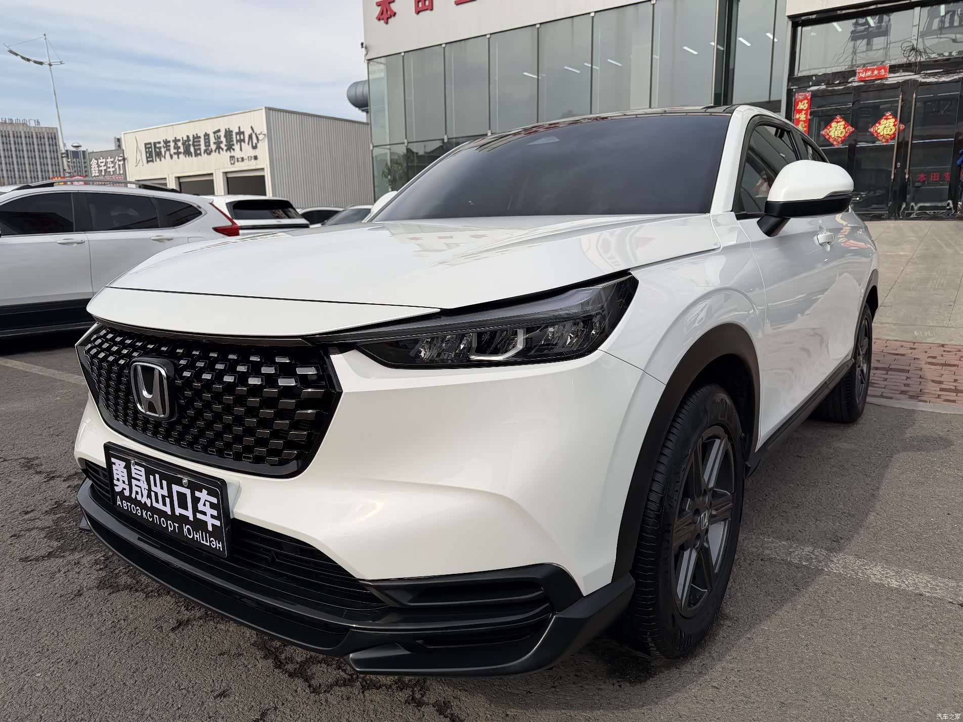 Honda XR-V