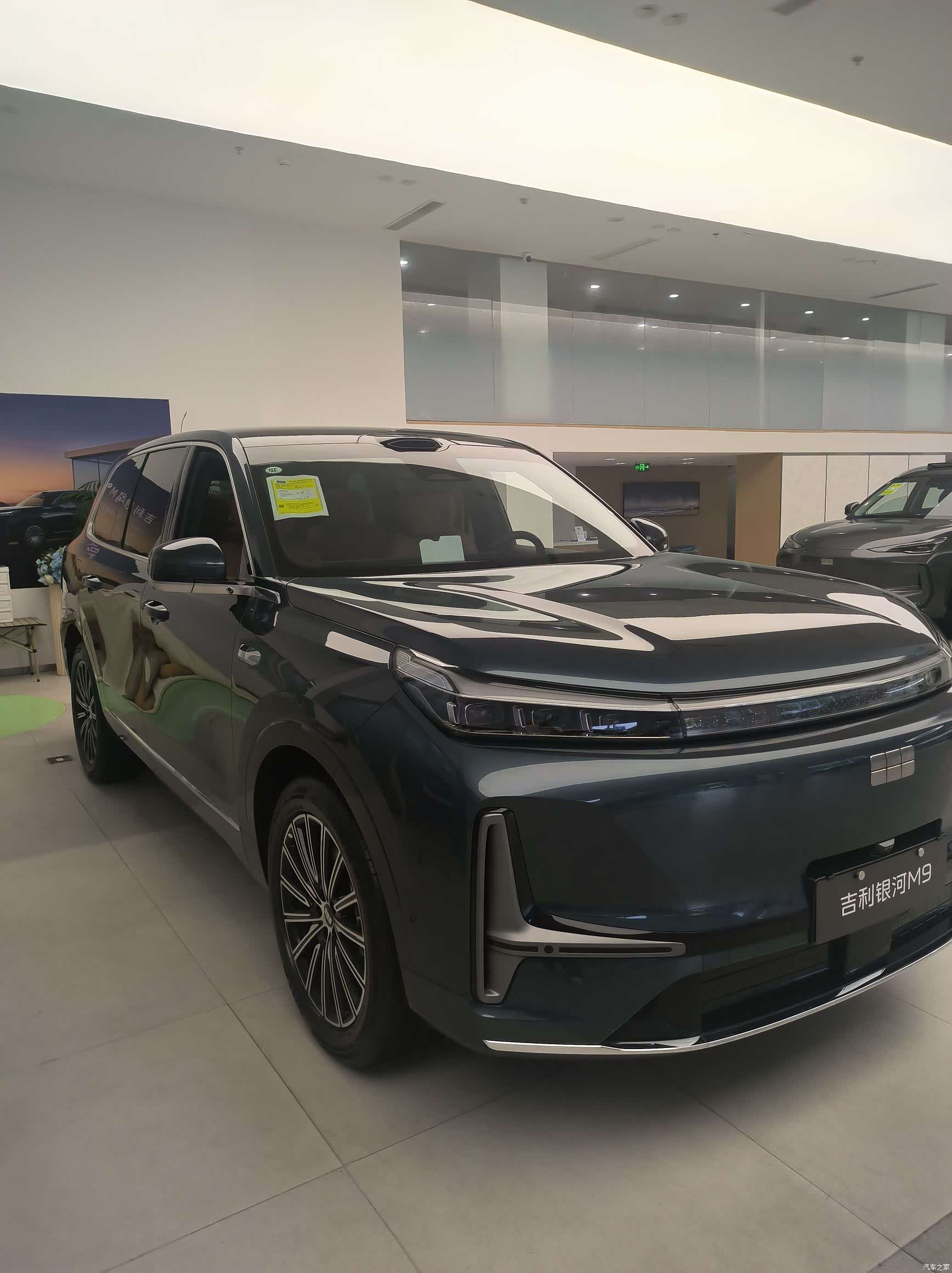 Geely M9