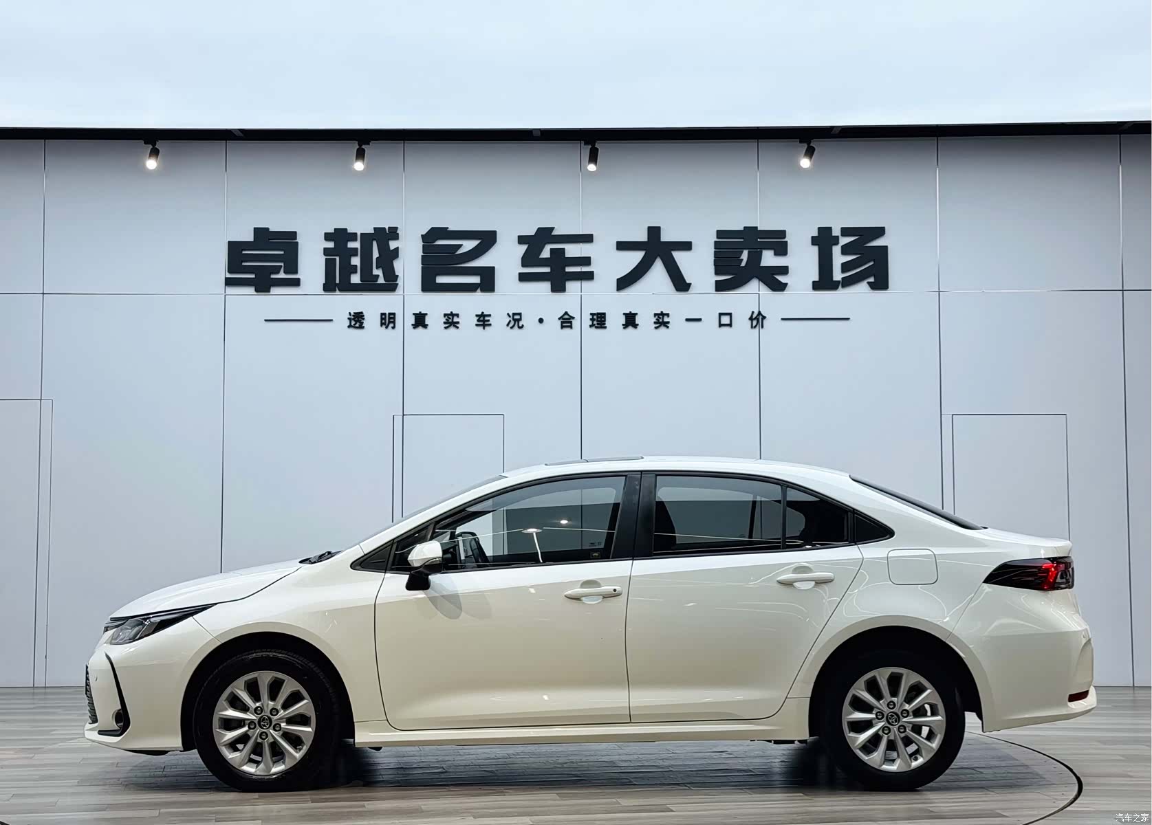 Toyota Corolla, 2020 4
