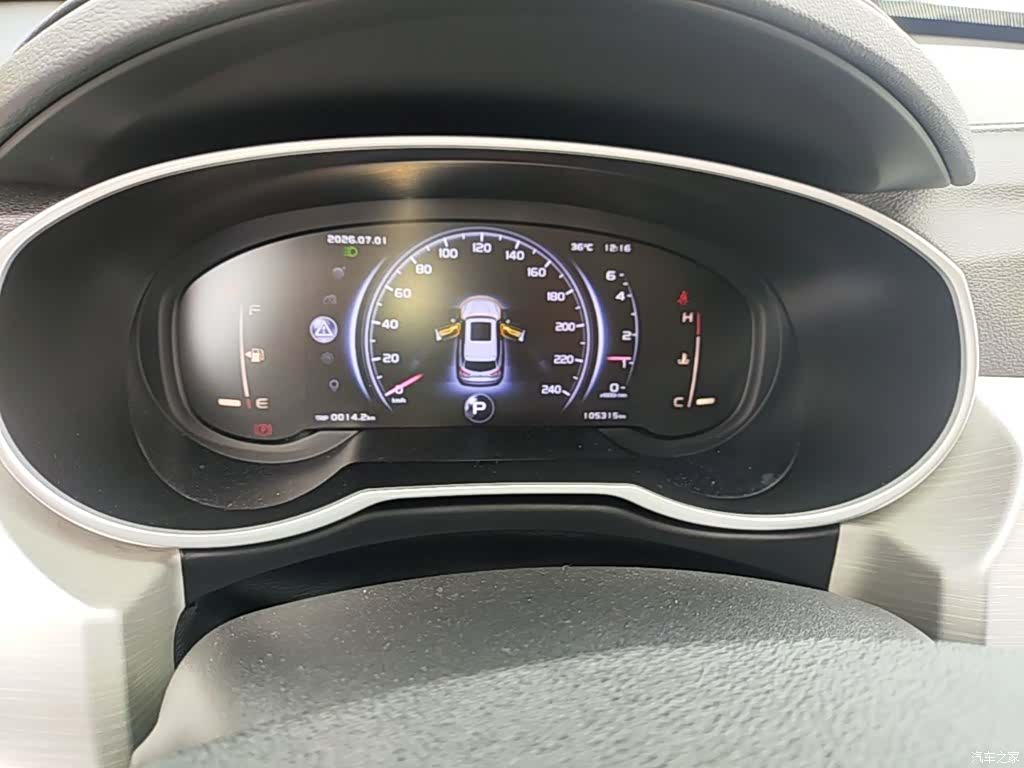 Geely Boyue, 2019 12
