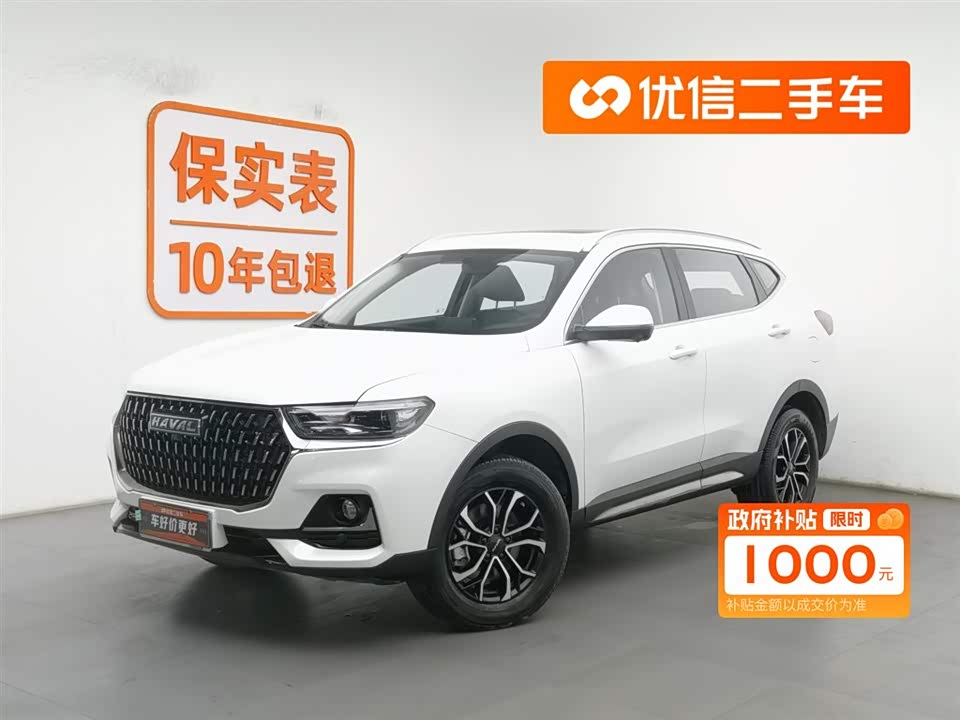 Haval H6