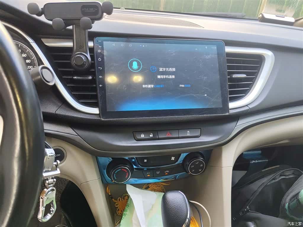 Buick V, 2018 6
