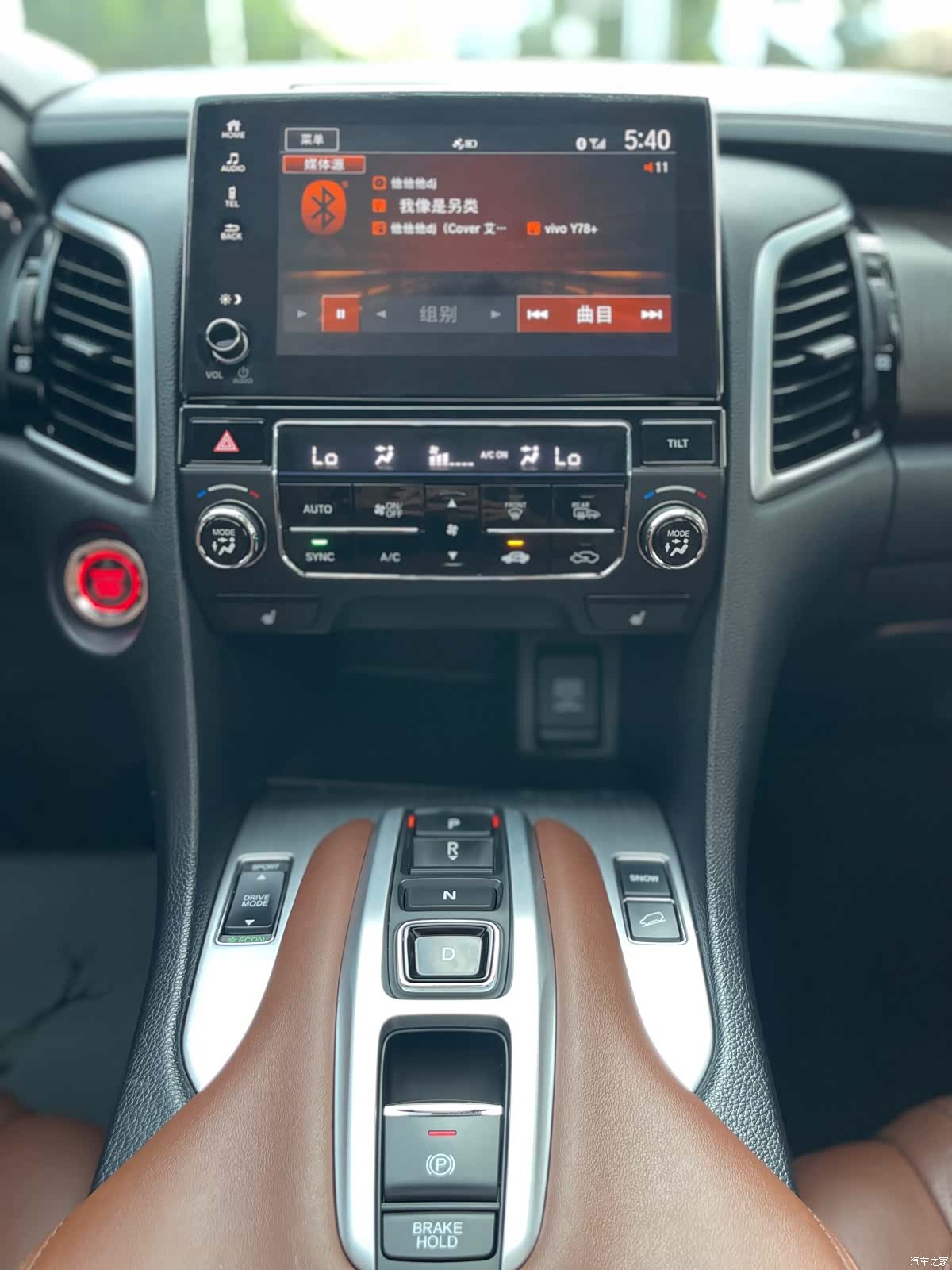 Honda Avancier, 2021 19