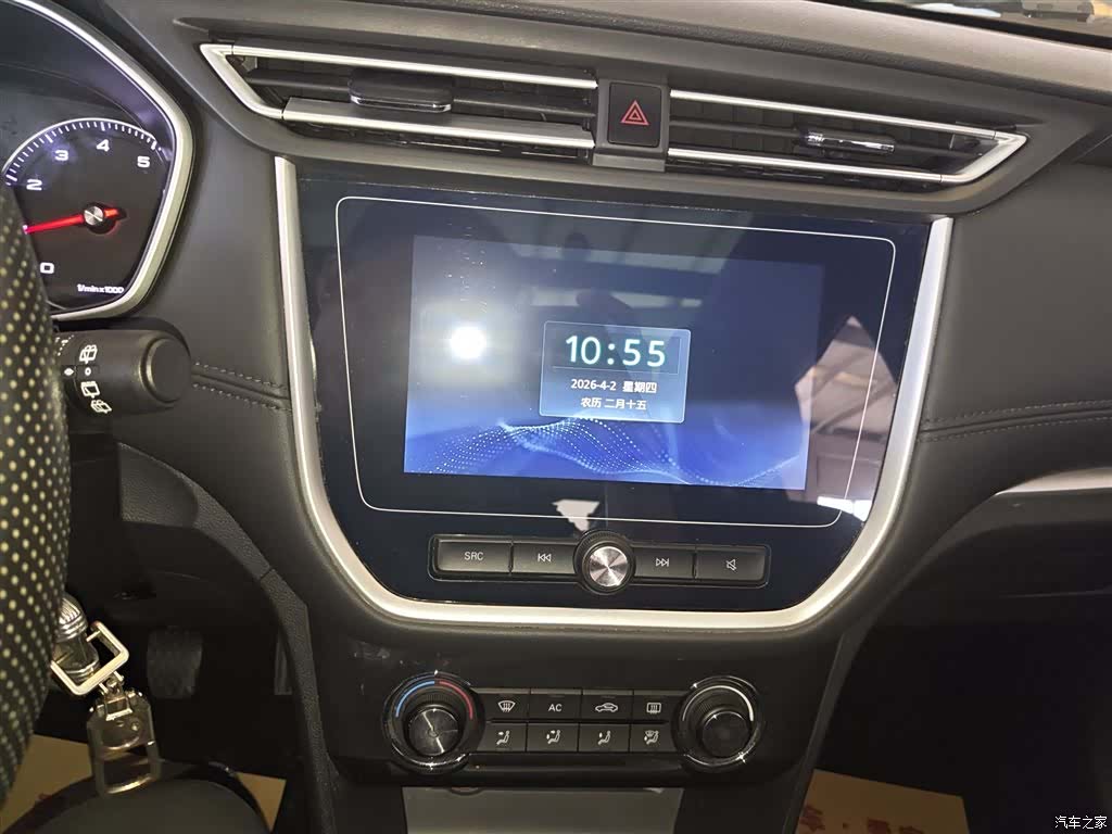 Roewe RX3, 2020 9