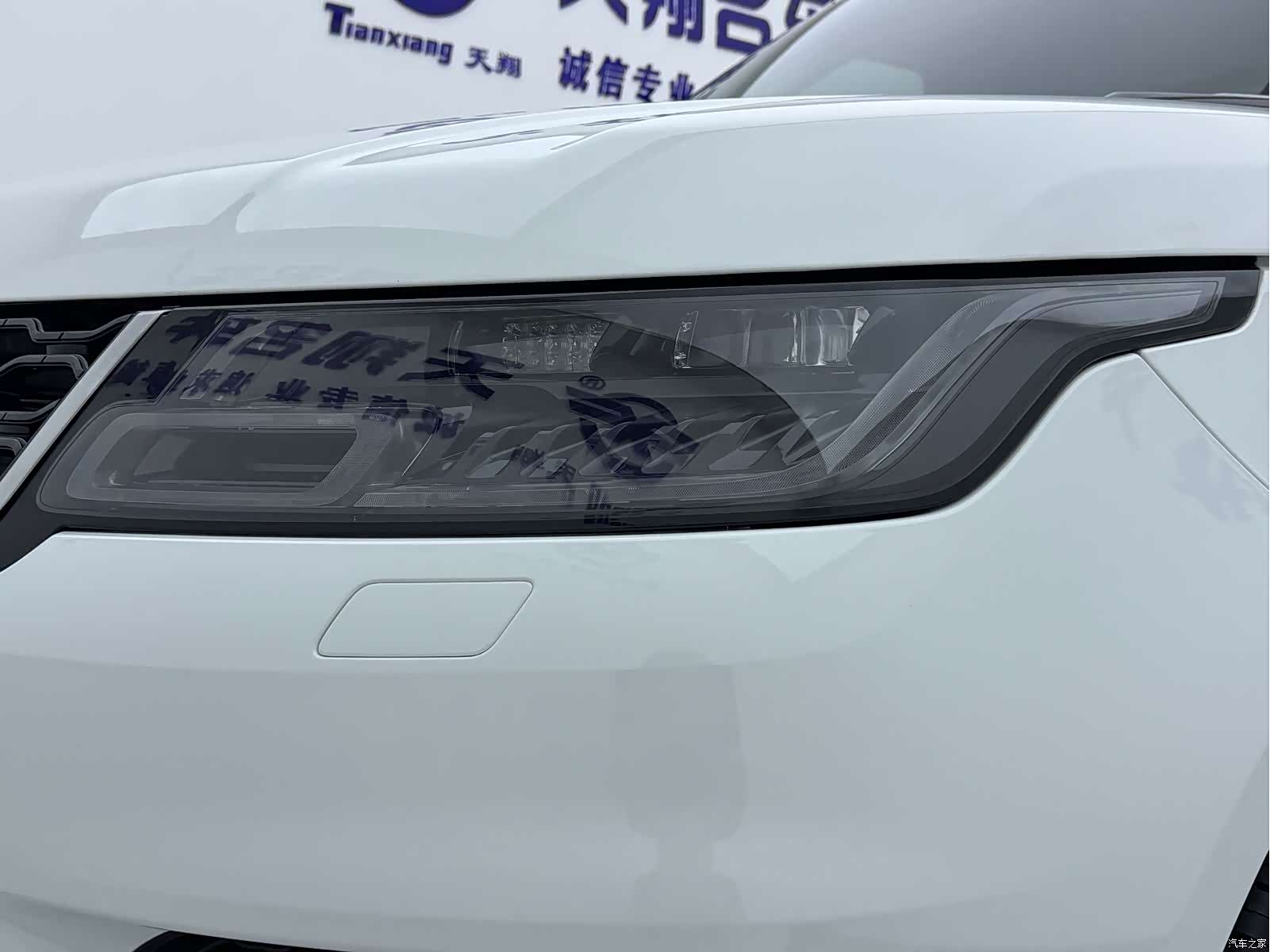 Land Rover Range Rover, 2020 13