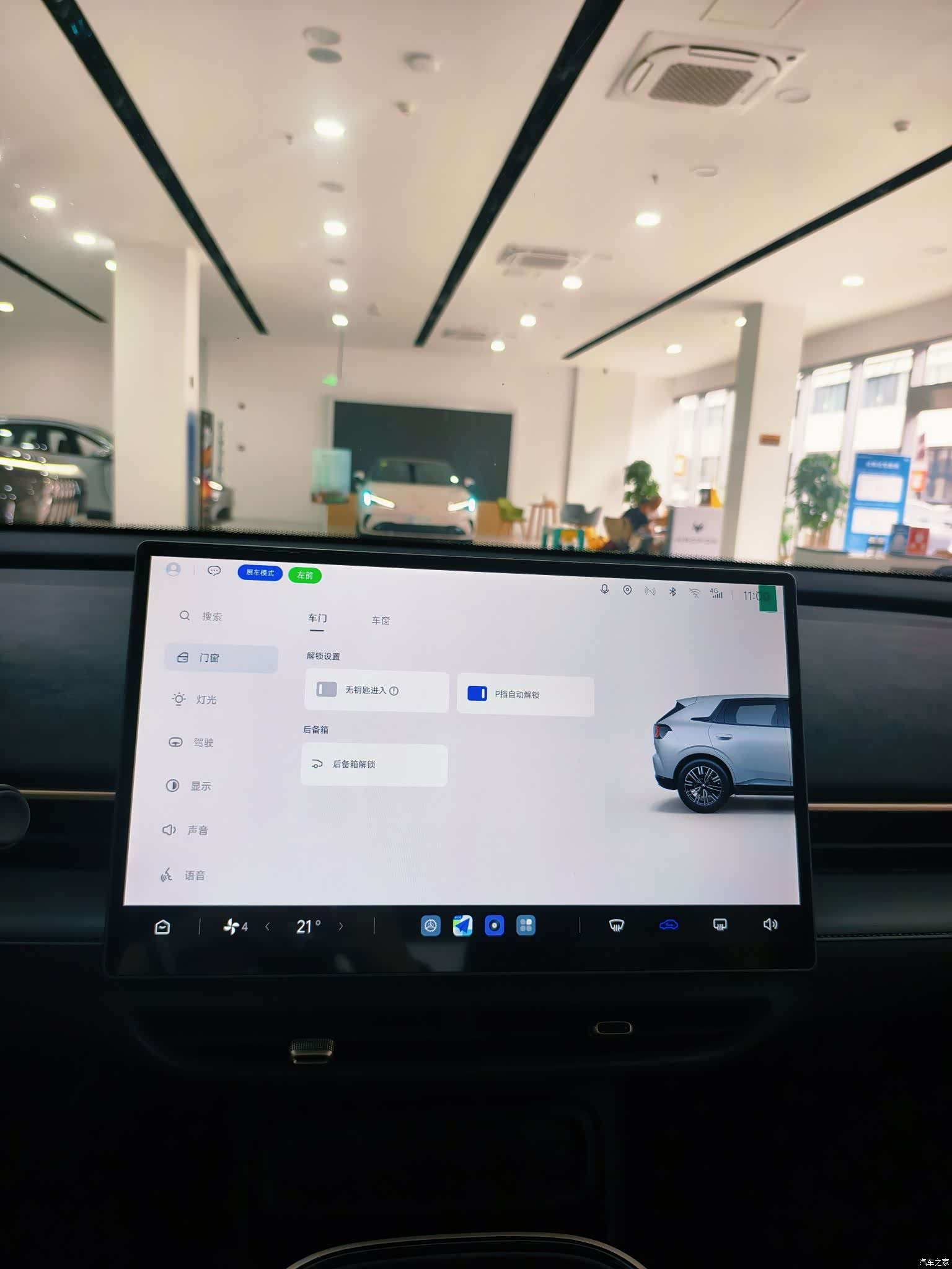 BAIC T1, 2025 28