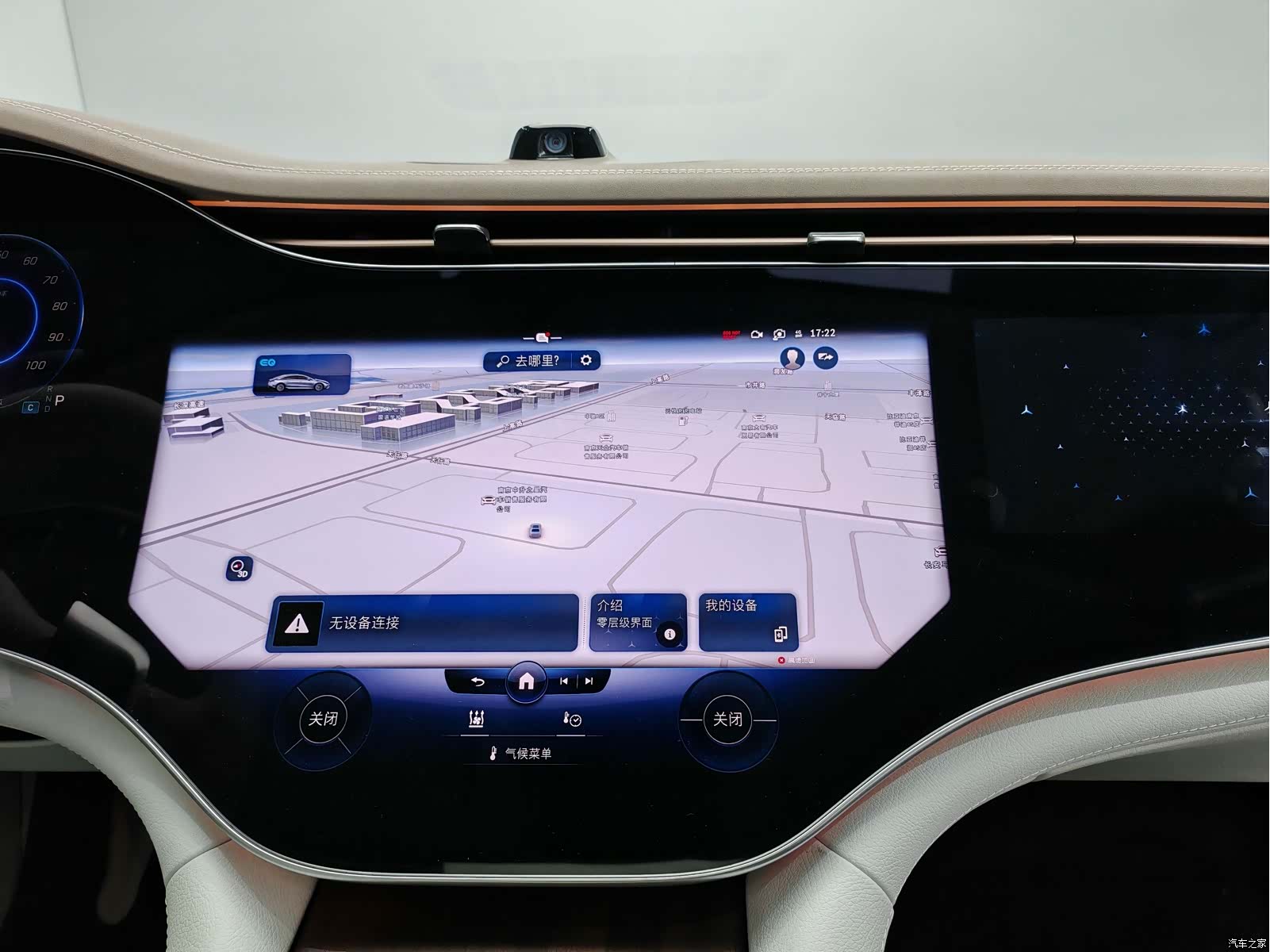 Mercedes-Benz EQS, 2025 17