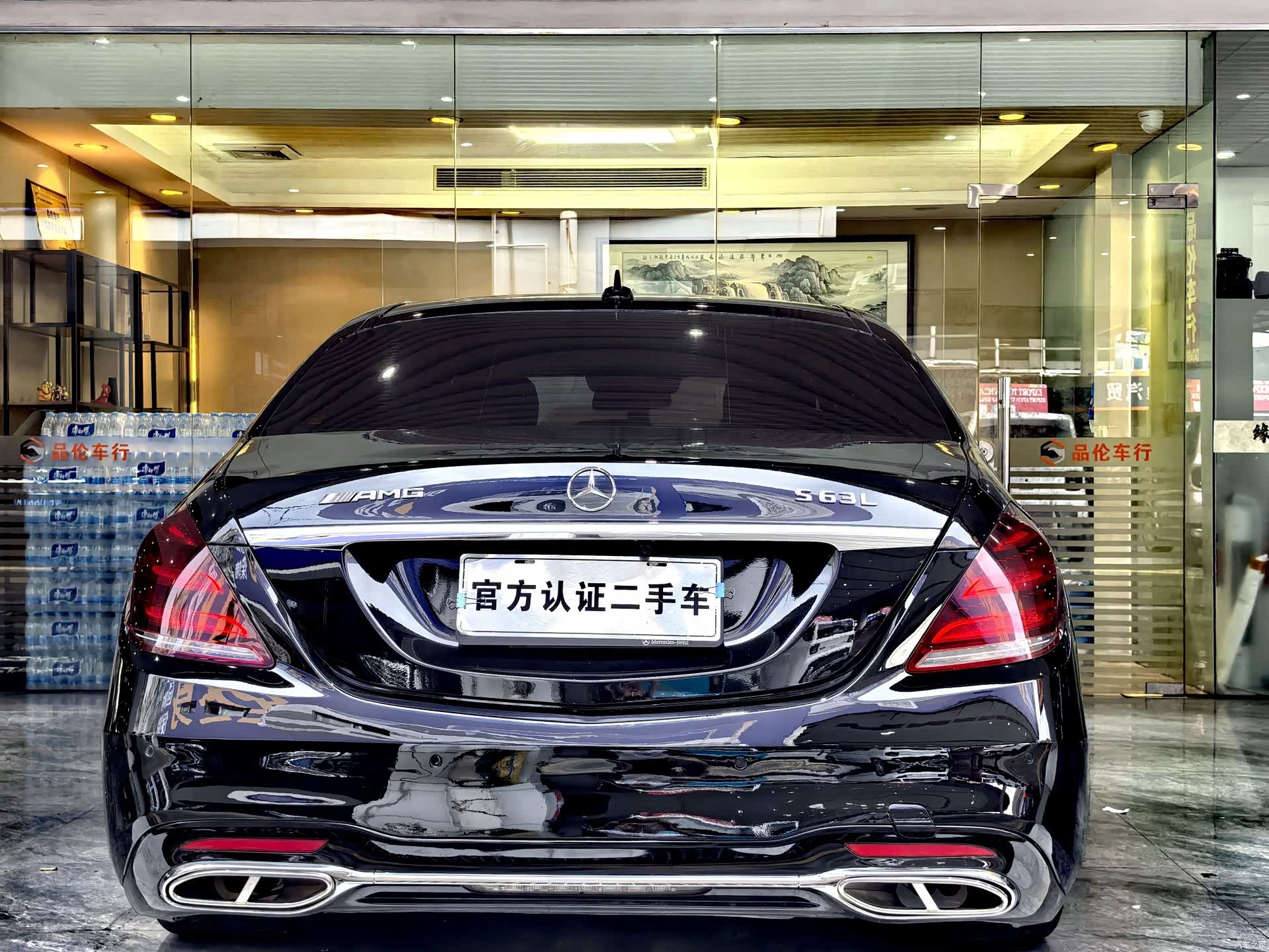 Mercedes-Benz S-Class, 2014 18