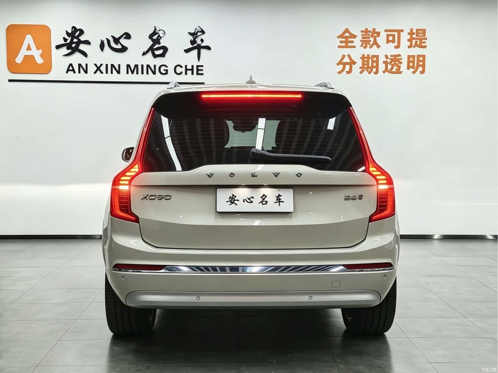 Volvo XC90, 2022 все фото