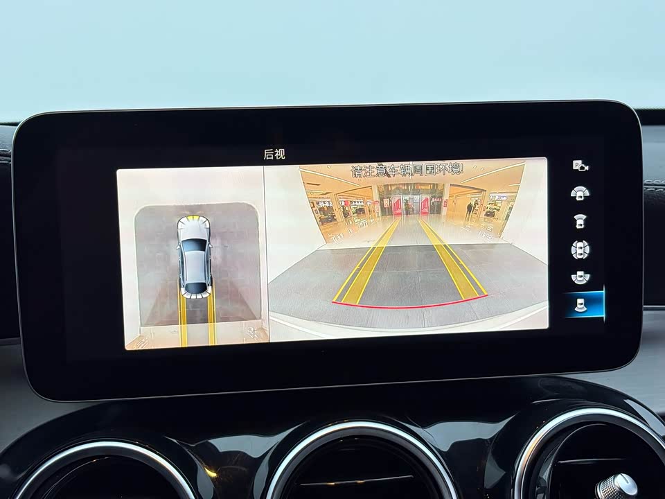 Mercedes-Benz GLC Coupe