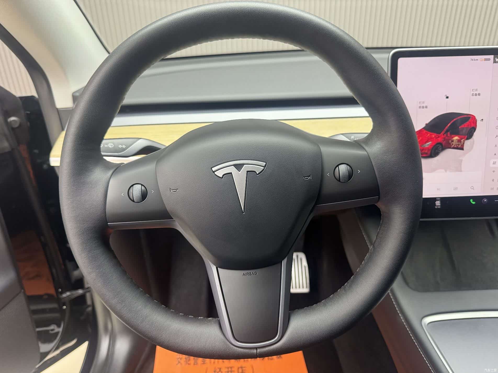 Tesla Model Y, 2022 17