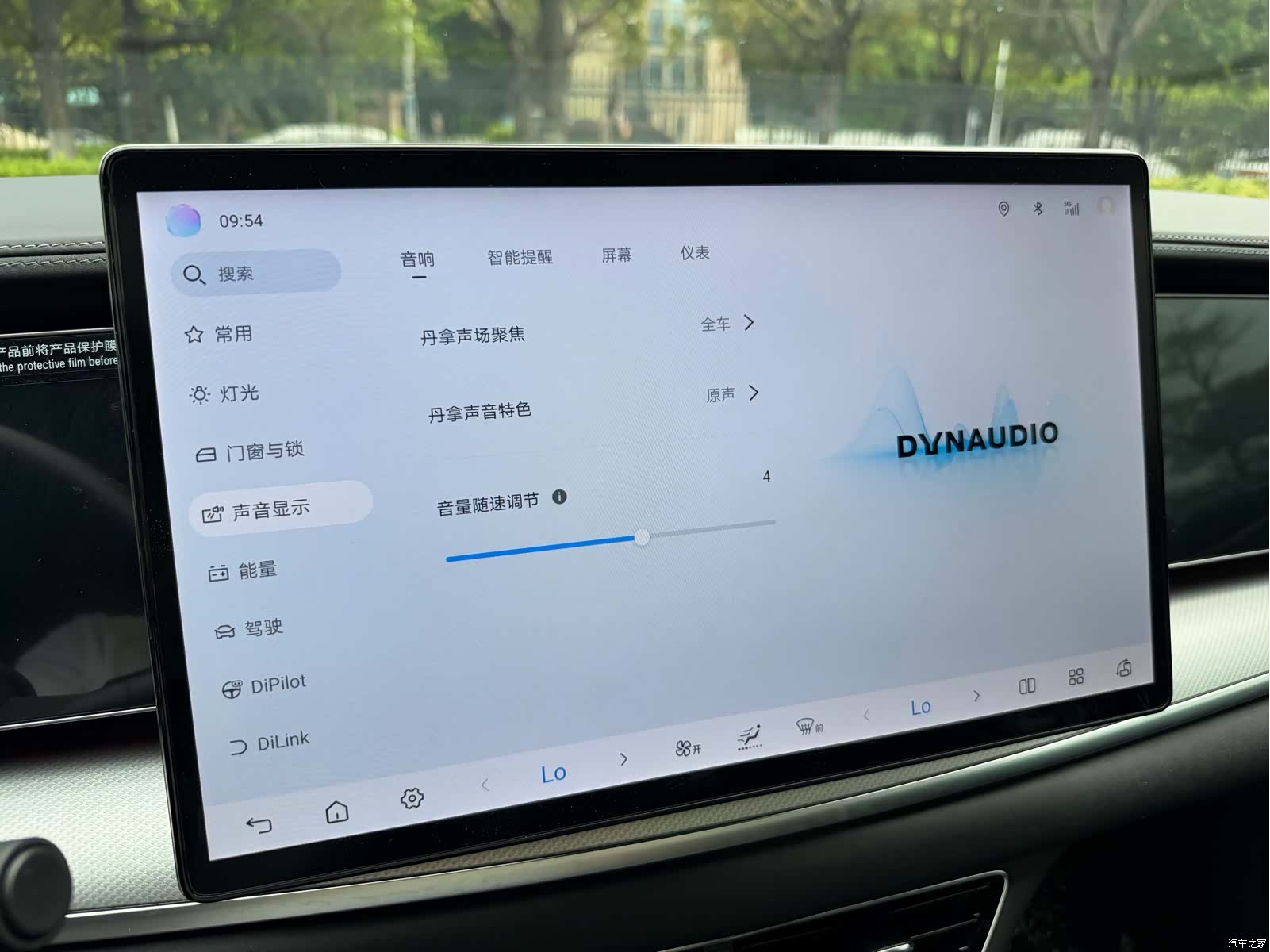 BYD HiAce, 2025 14