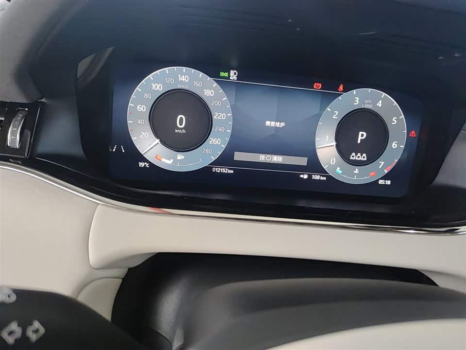 Land Rover Range Rover Aurora