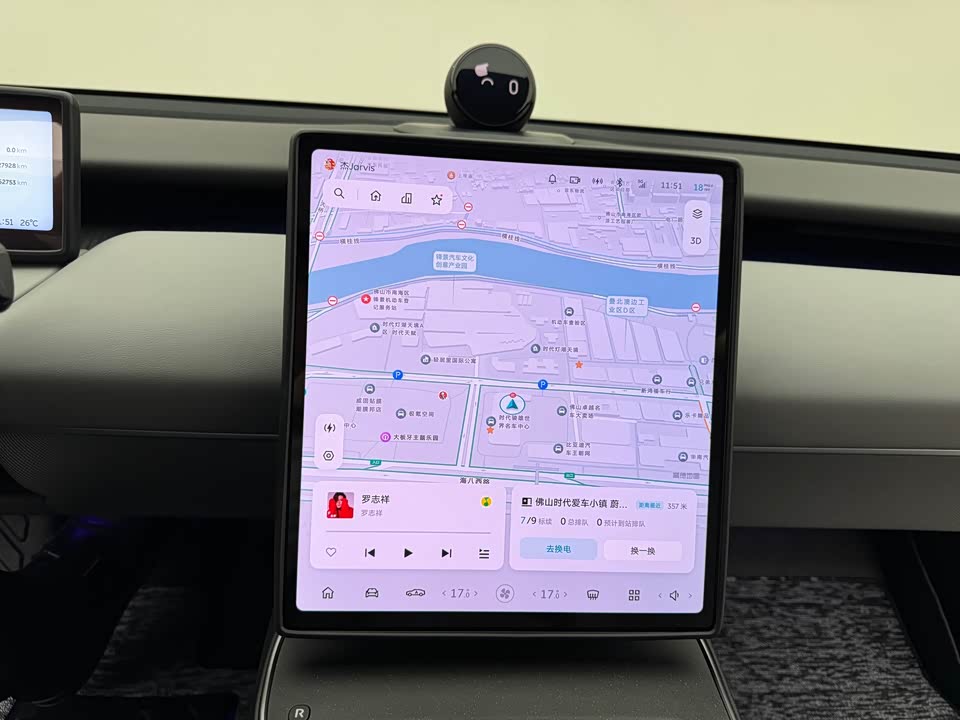 NIO ET5