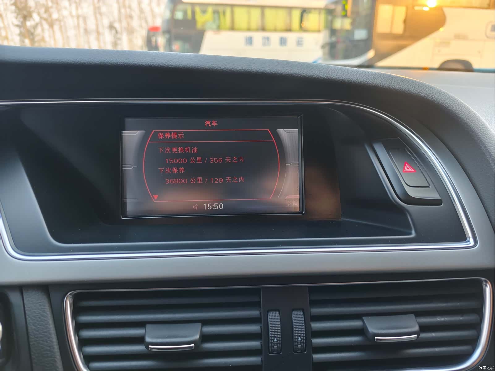 Audi A5, 2010 13