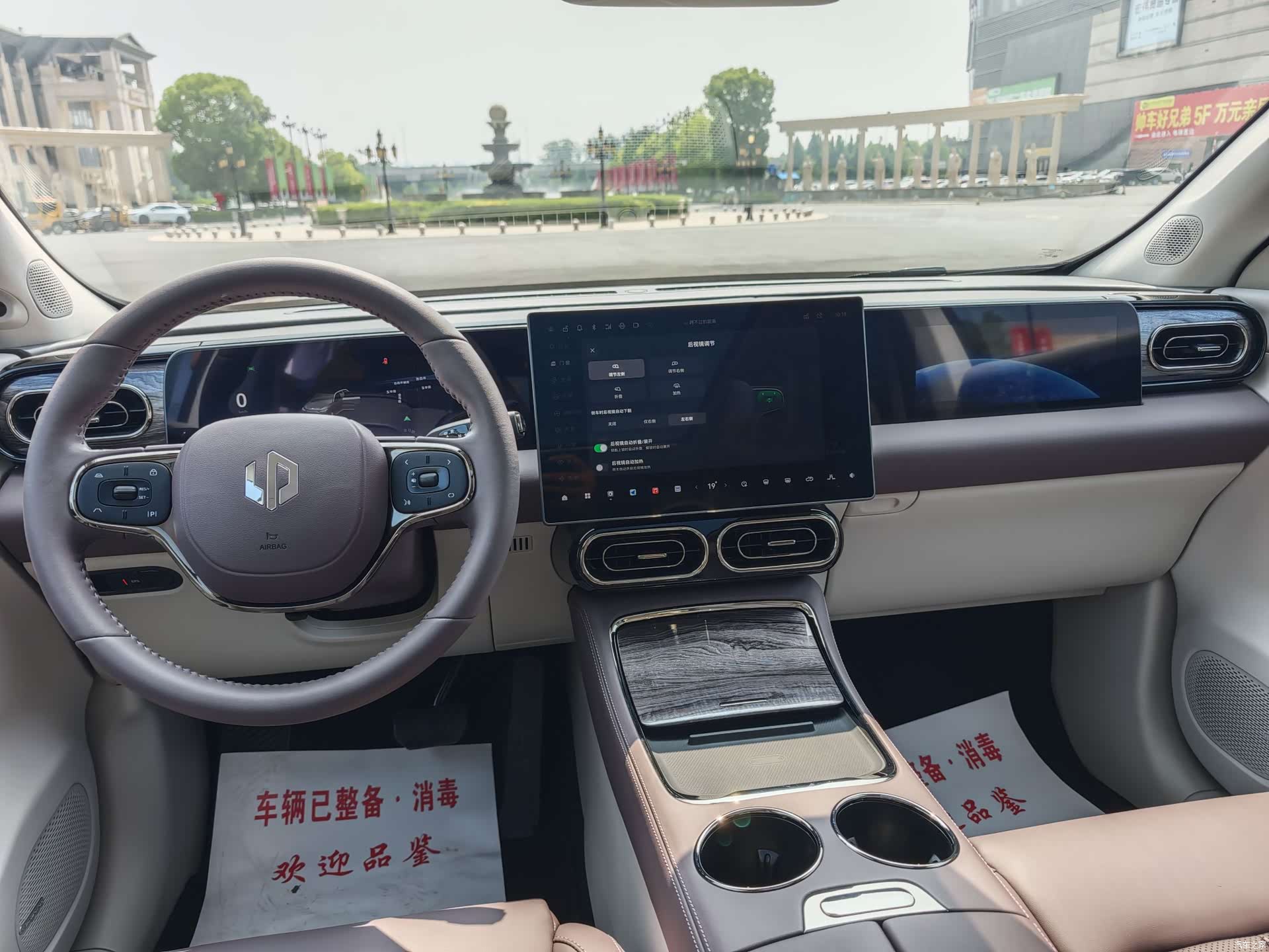 Leapmotor C11, 2026 12