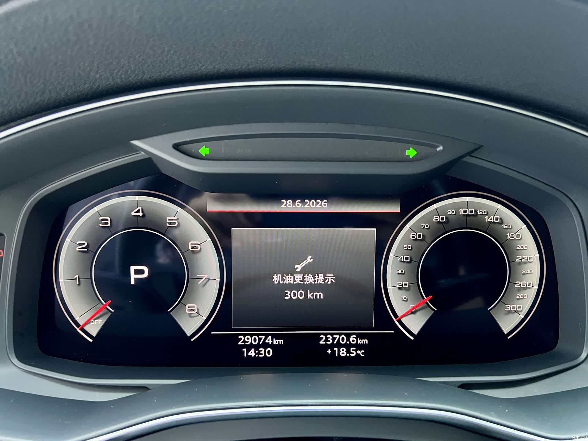 Audi A6L, 2021 12