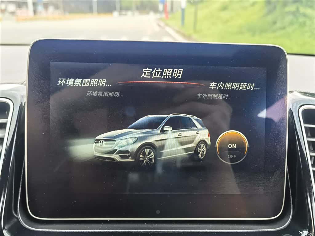 Mercedes-Benz GLE, 2017 15