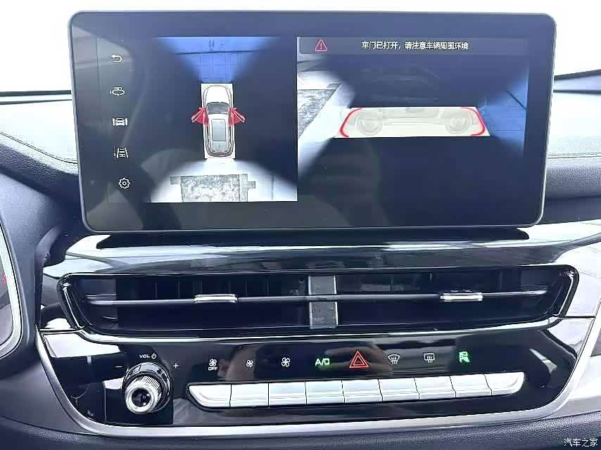 Haval H6, 2023 13