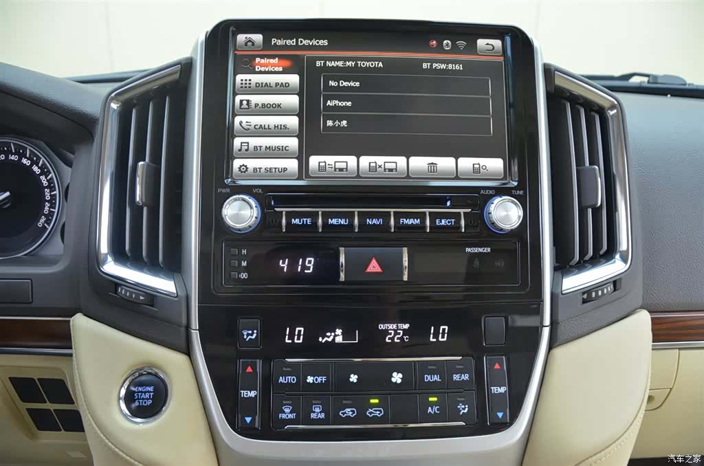 Toyota Land Cruiser, 2017 9