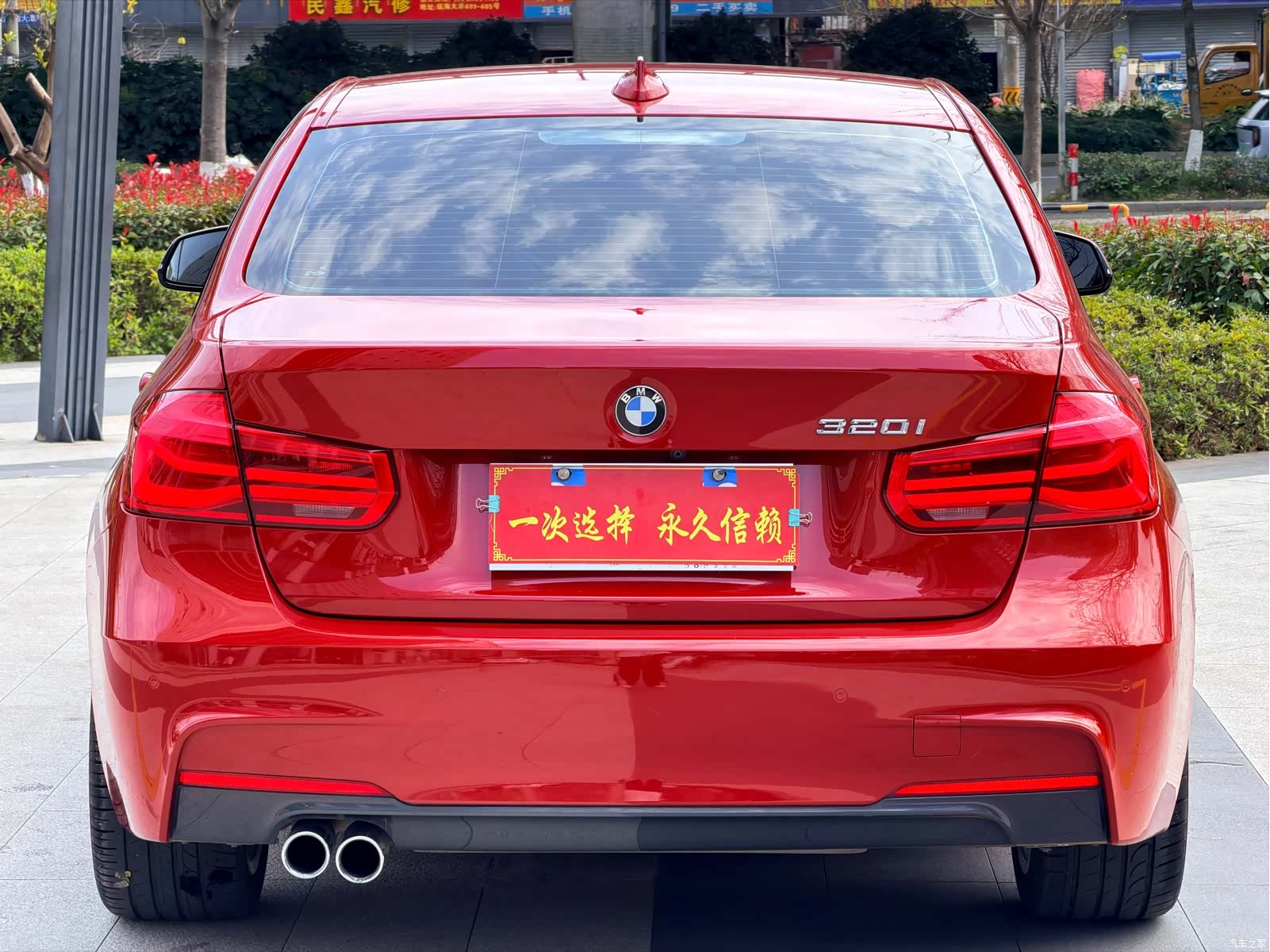 BMW 3 Series, 2017 15