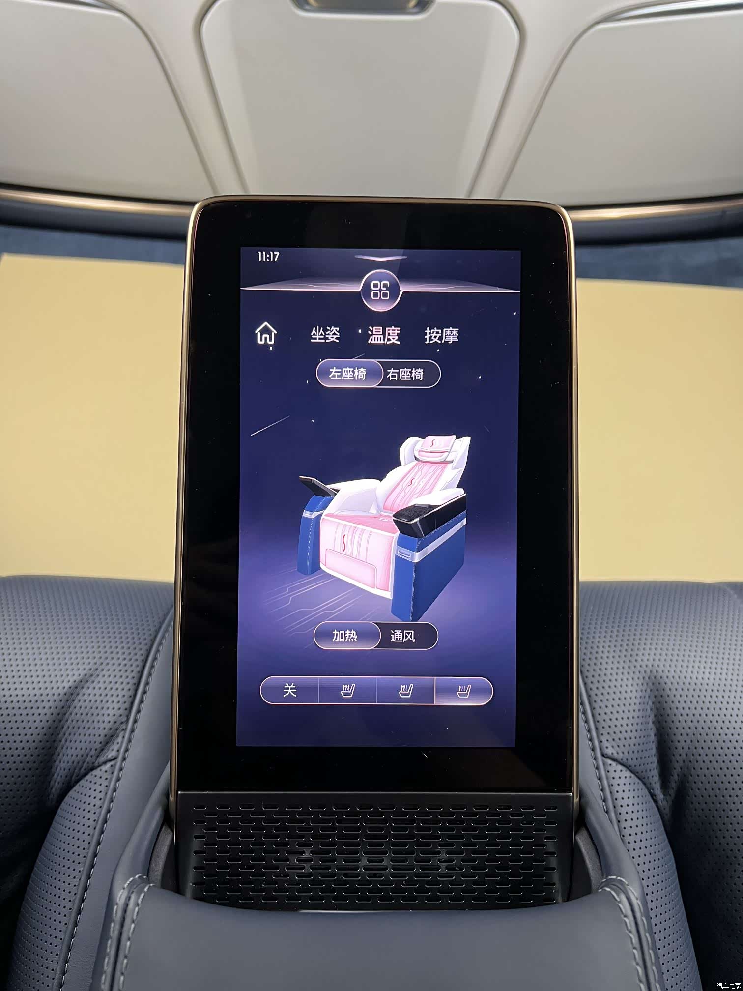 Buick Century, 2023 34