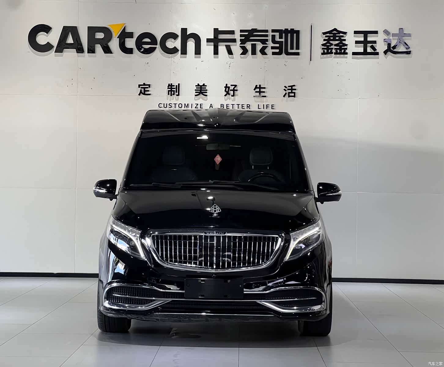 Mercedes-Benz 7, 2021 2