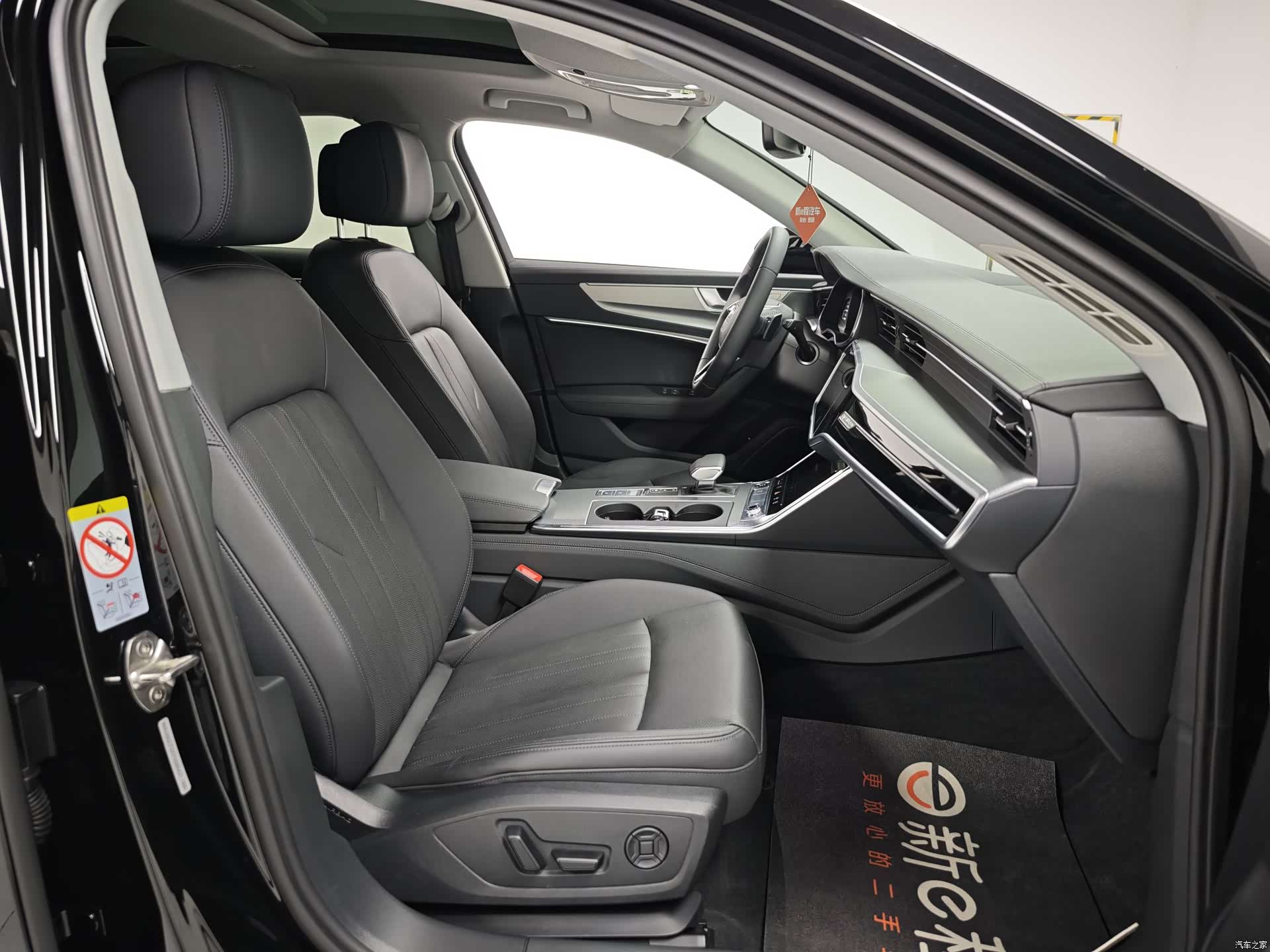 Audi A6, 2023 13