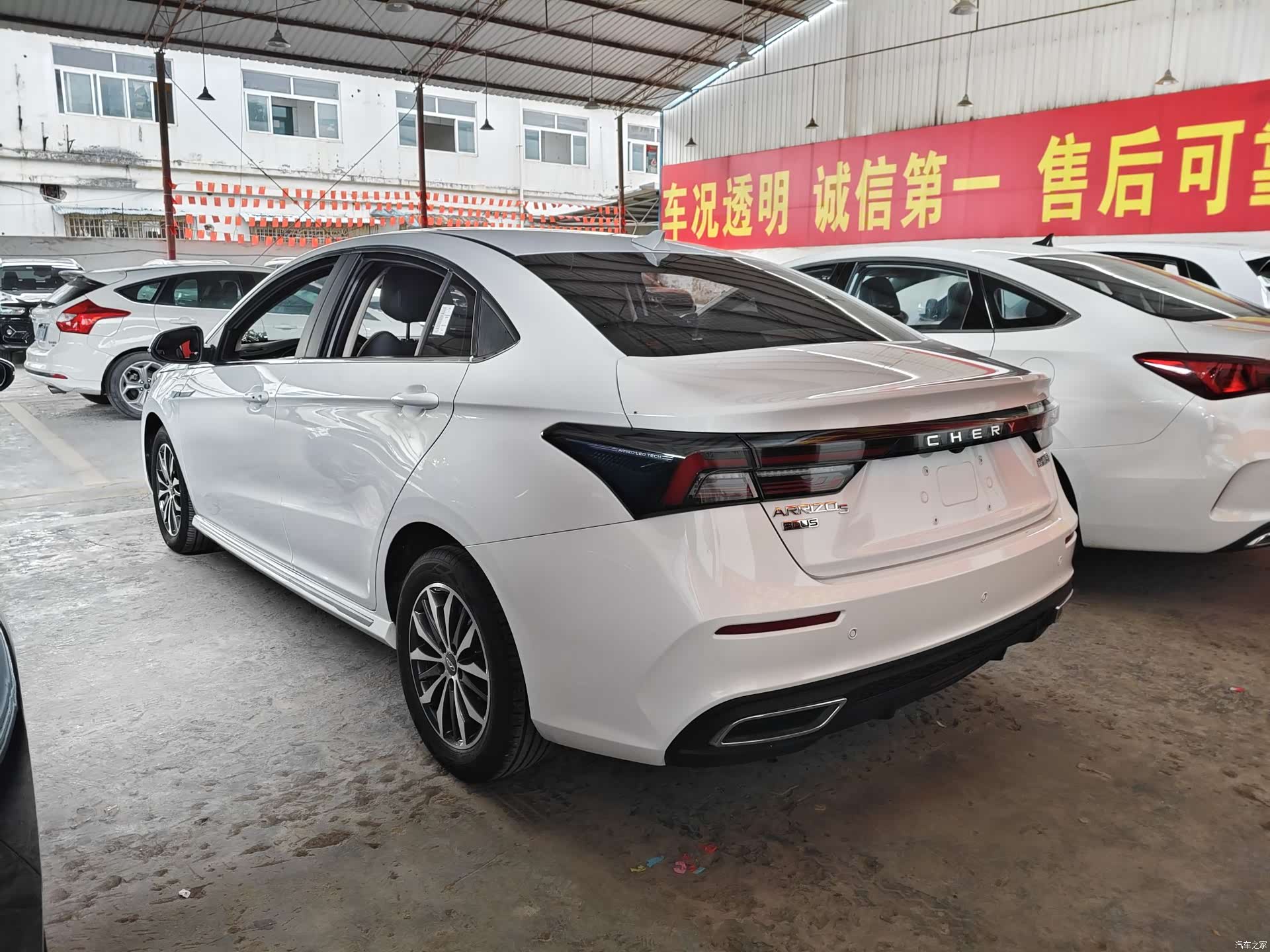Chery 5, 2023 10