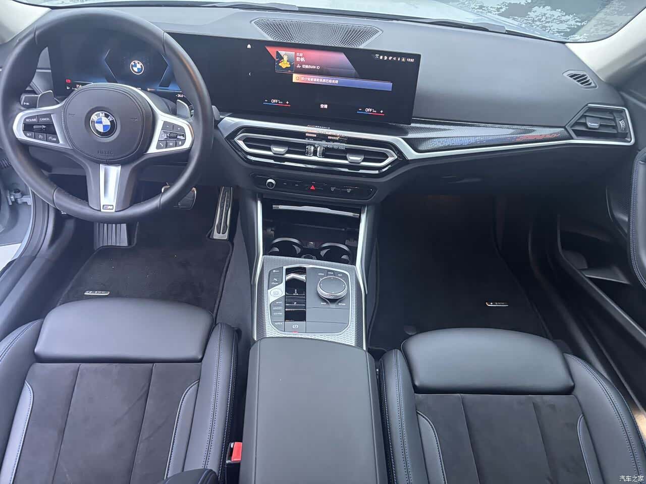 BMW 2 Series, 2024 14