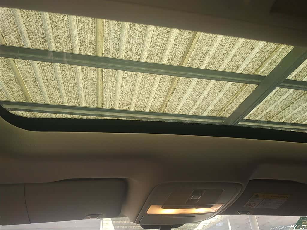 Roewe i5, 2019 18