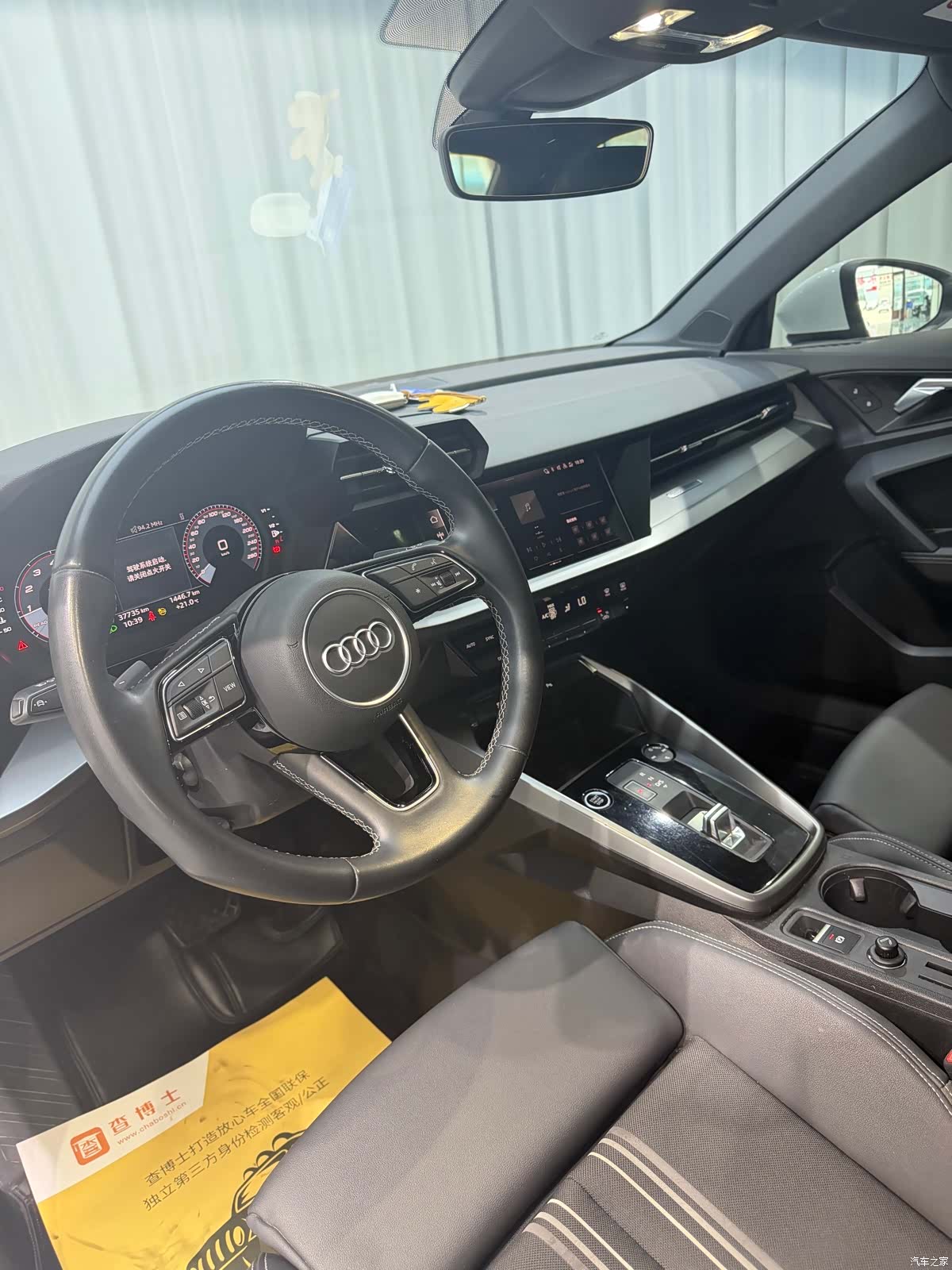 Audi A3, 2023 7