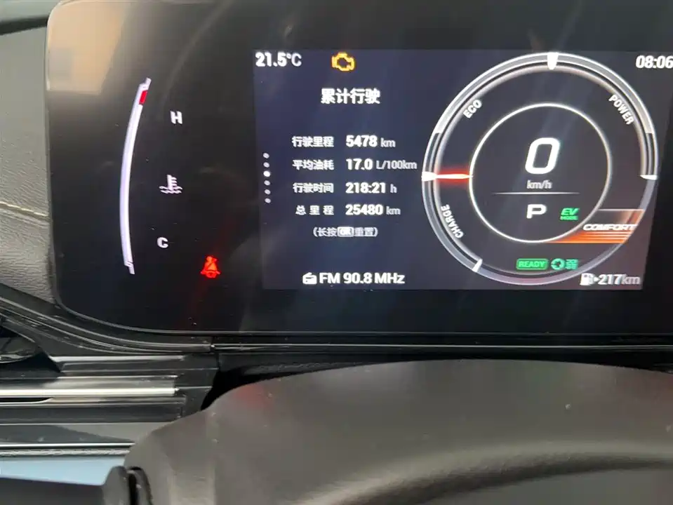 Trumpchi Shadow Leopard