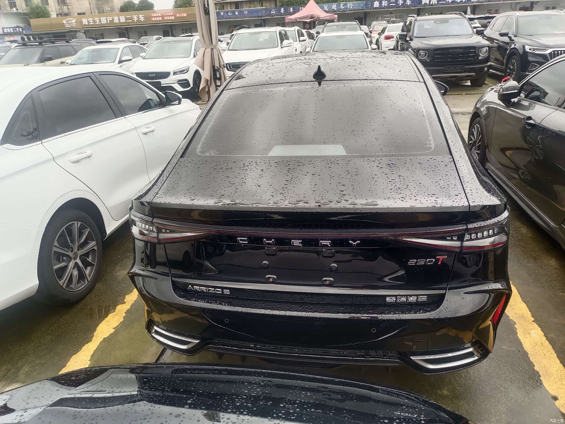 Chery Arrizo 8, 2023 16